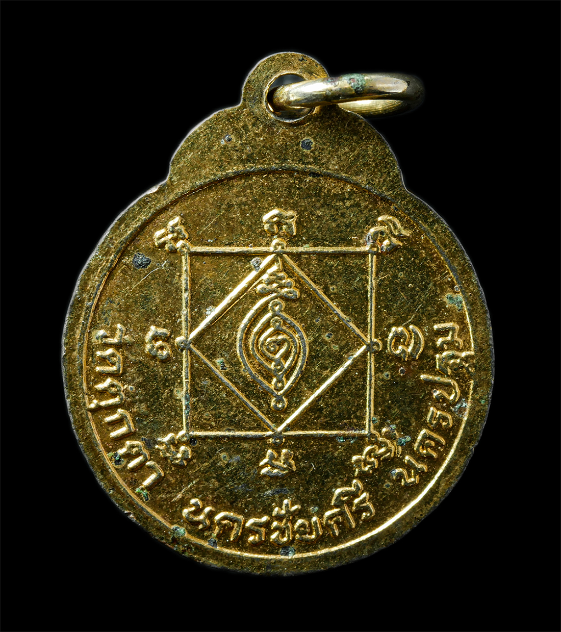 2568-12-07 14-1 (212)p.jpg - เหรียญกลม หลวงพ่อเนตร วัดตุ๊กตา อ.นครชัยศรี จ.นครปฐม เหรียญเนื้อกะไหล่ทองลงยา พระเก่าสวย มวลสารดี สร้างน้อย หายาก น่าเก็บสะสมบูชา | https://kamulet.in.th